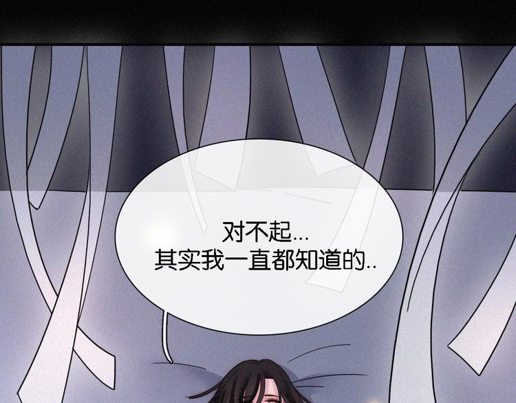 第97夜 展翅不飞84