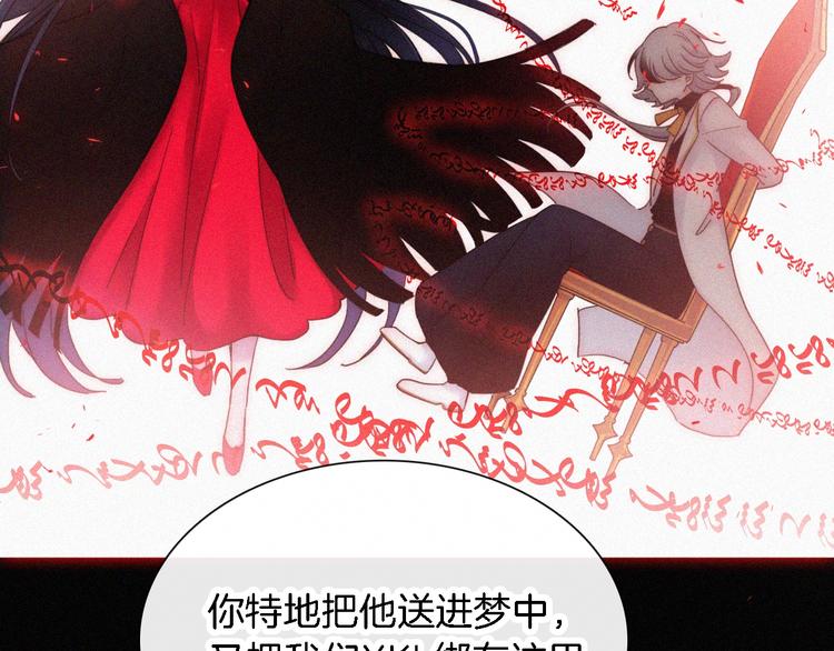 第94夜 若我们能只如初遇6