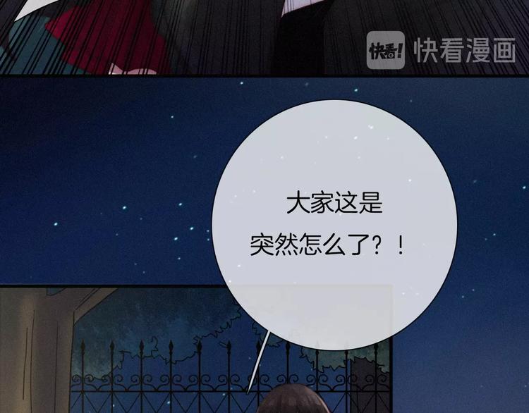 第47话 在你身边128
