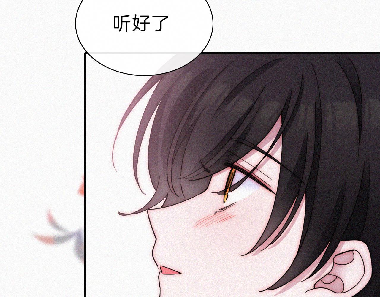 第173夜 双向奔赴8