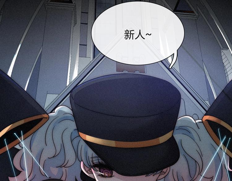 第81夜 深入魔女猎杀联盟47
