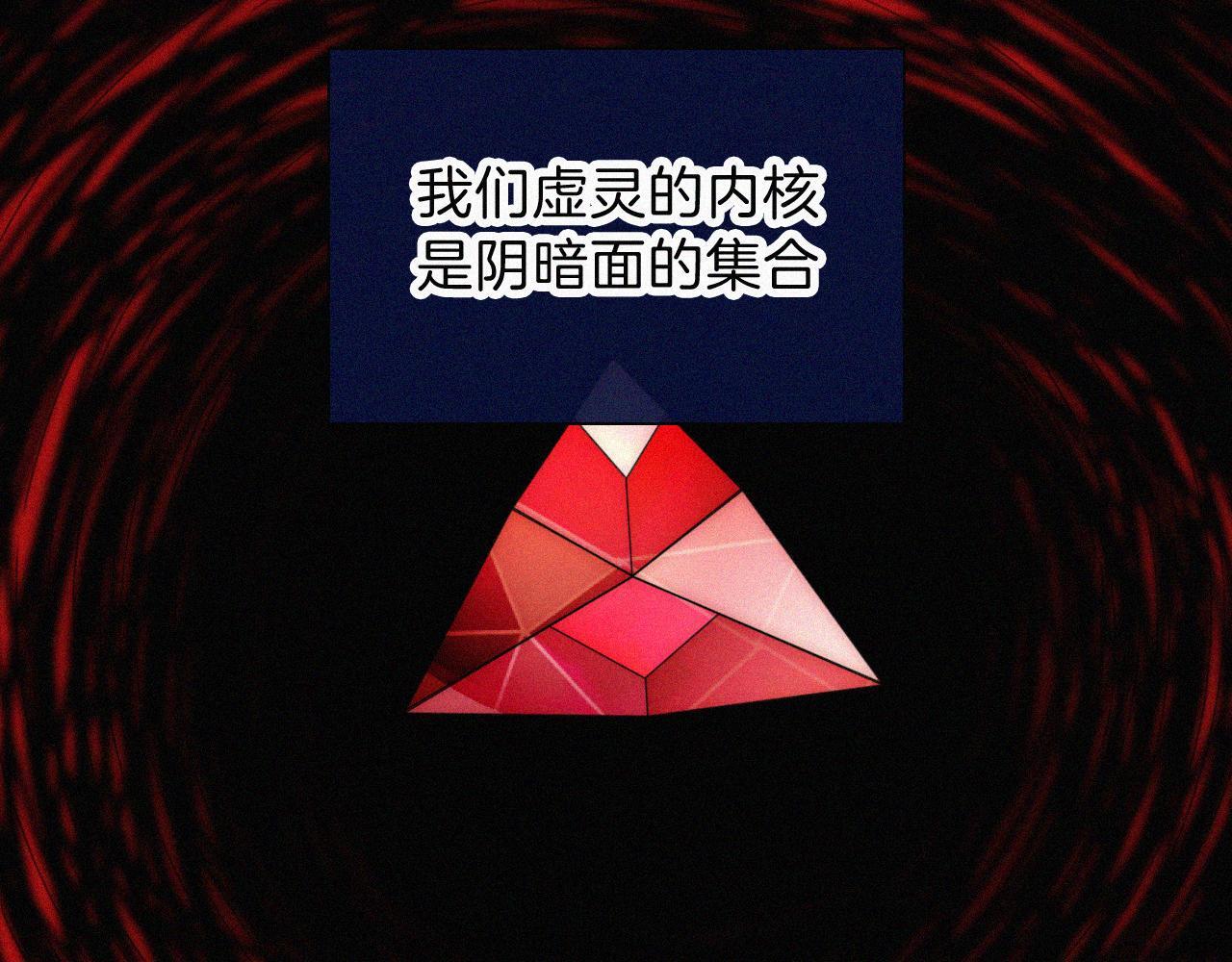 第214话 原罪45