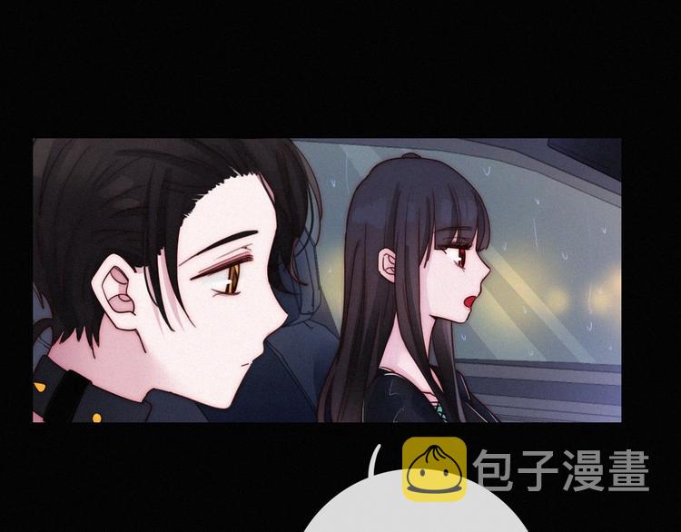 番外 黑夜薄荷糖100