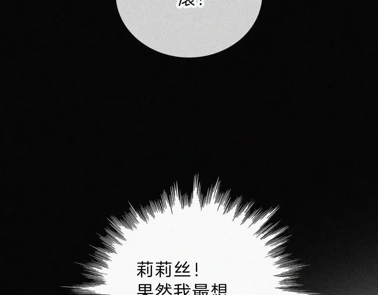 第218夜 她的替代品？78