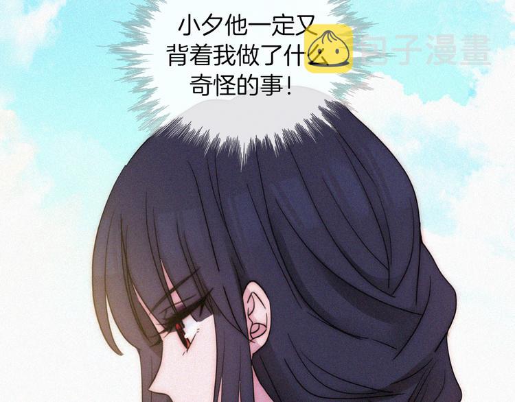 第133夜 你吼我？！70