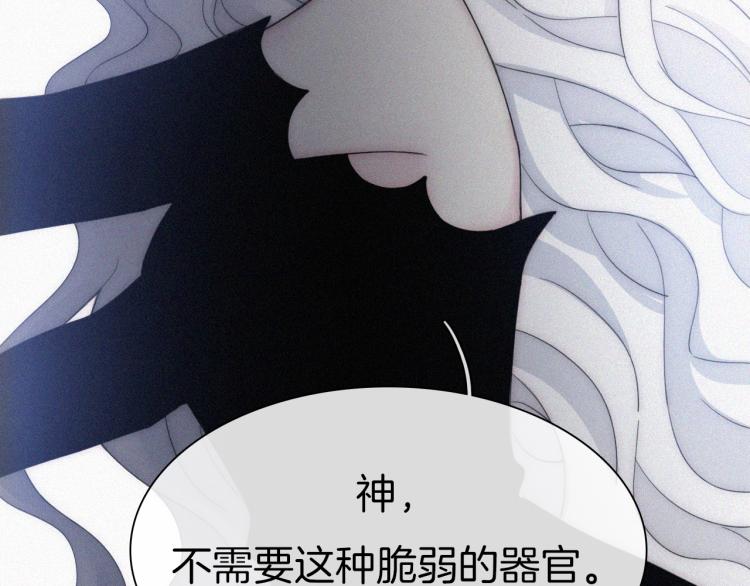 第142夜 走马灯与心脏109