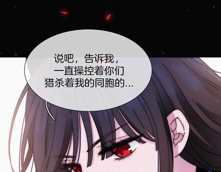 第100夜 不愿面对的真相26