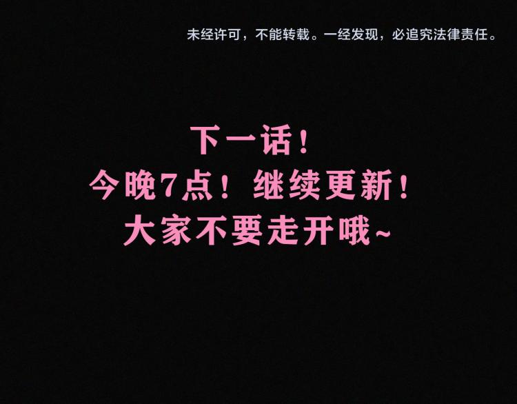 第144夜 神明的天使98