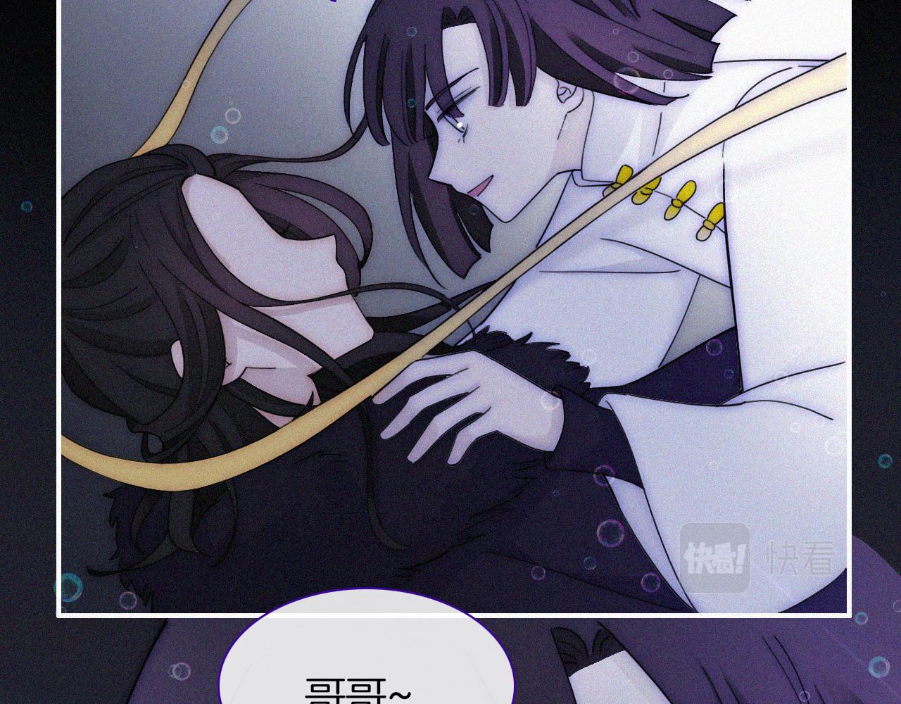 第161夜 虞风危机70