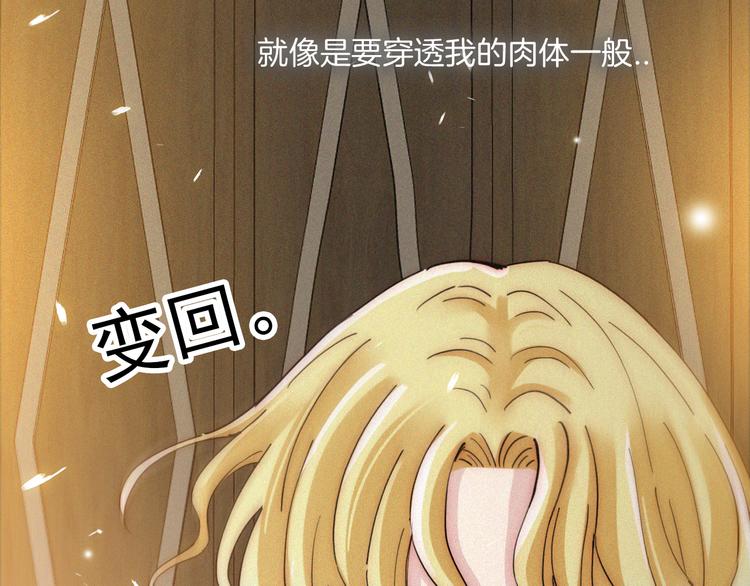第114夜 暖夜29