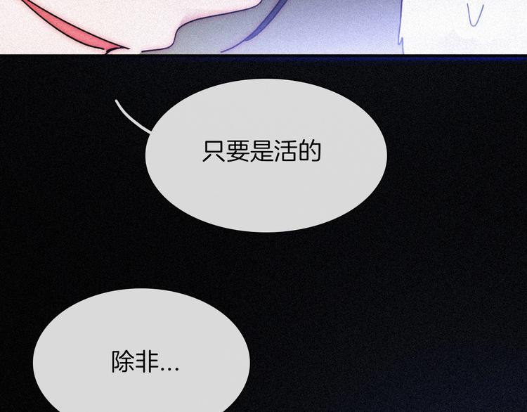 第78夜 跟随66