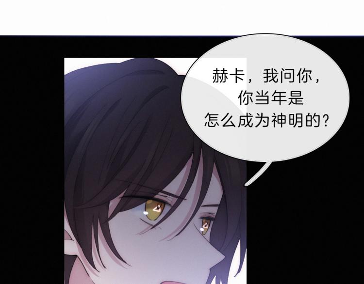 第147夜 “神”14