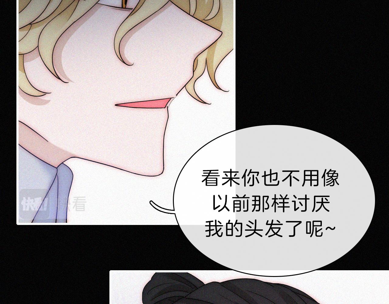 第174夜 圣光骑士团64