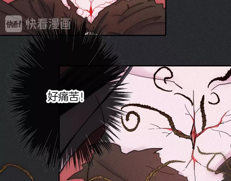 第59话 女王的过去111