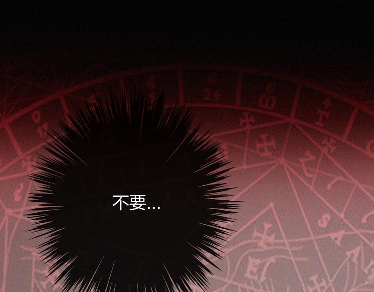 第60夜 皓月之境39