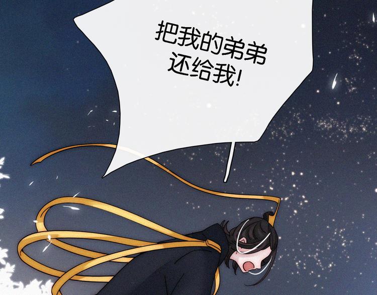 第97夜 展翅不飞1