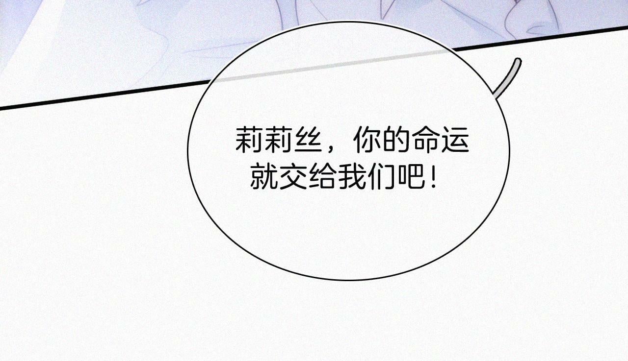第208话 吸血83