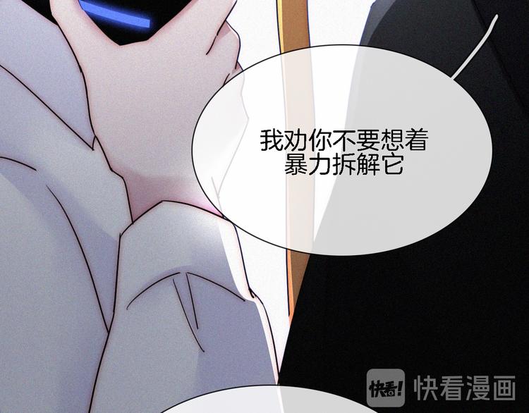 第89夜 “吃醋”风波26