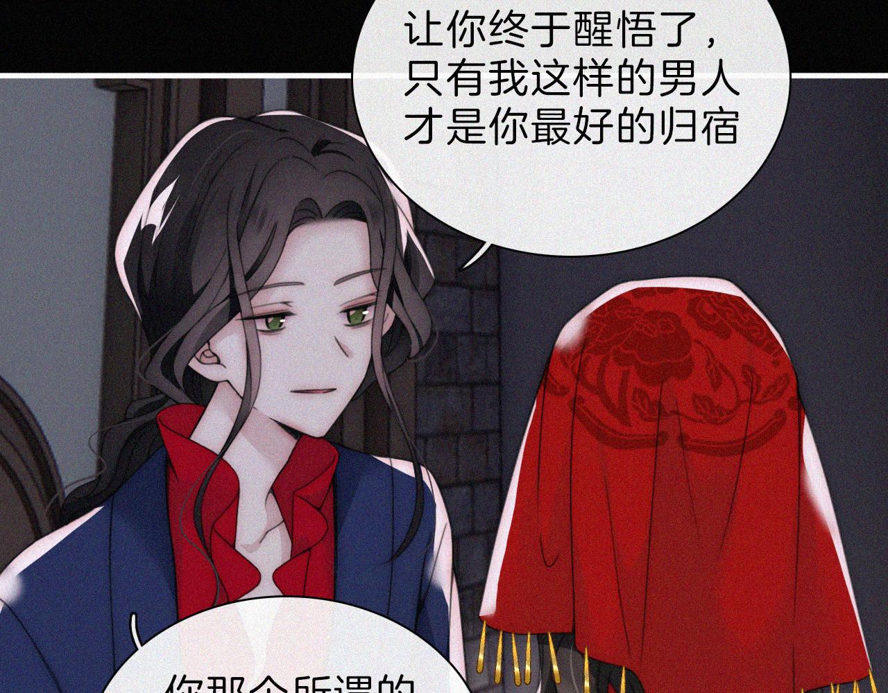 第188夜 卡喵夜访新郎55