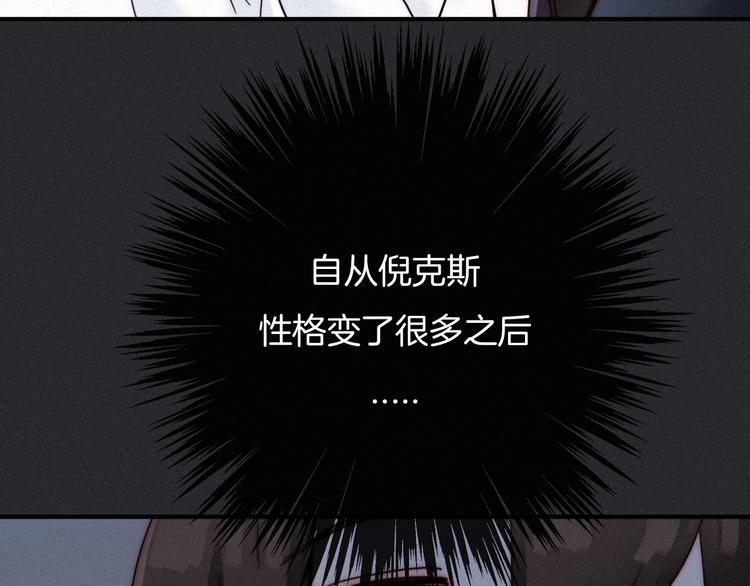第52话 暗潮3