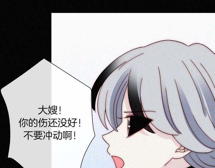 第121夜 孤独的苹果派85