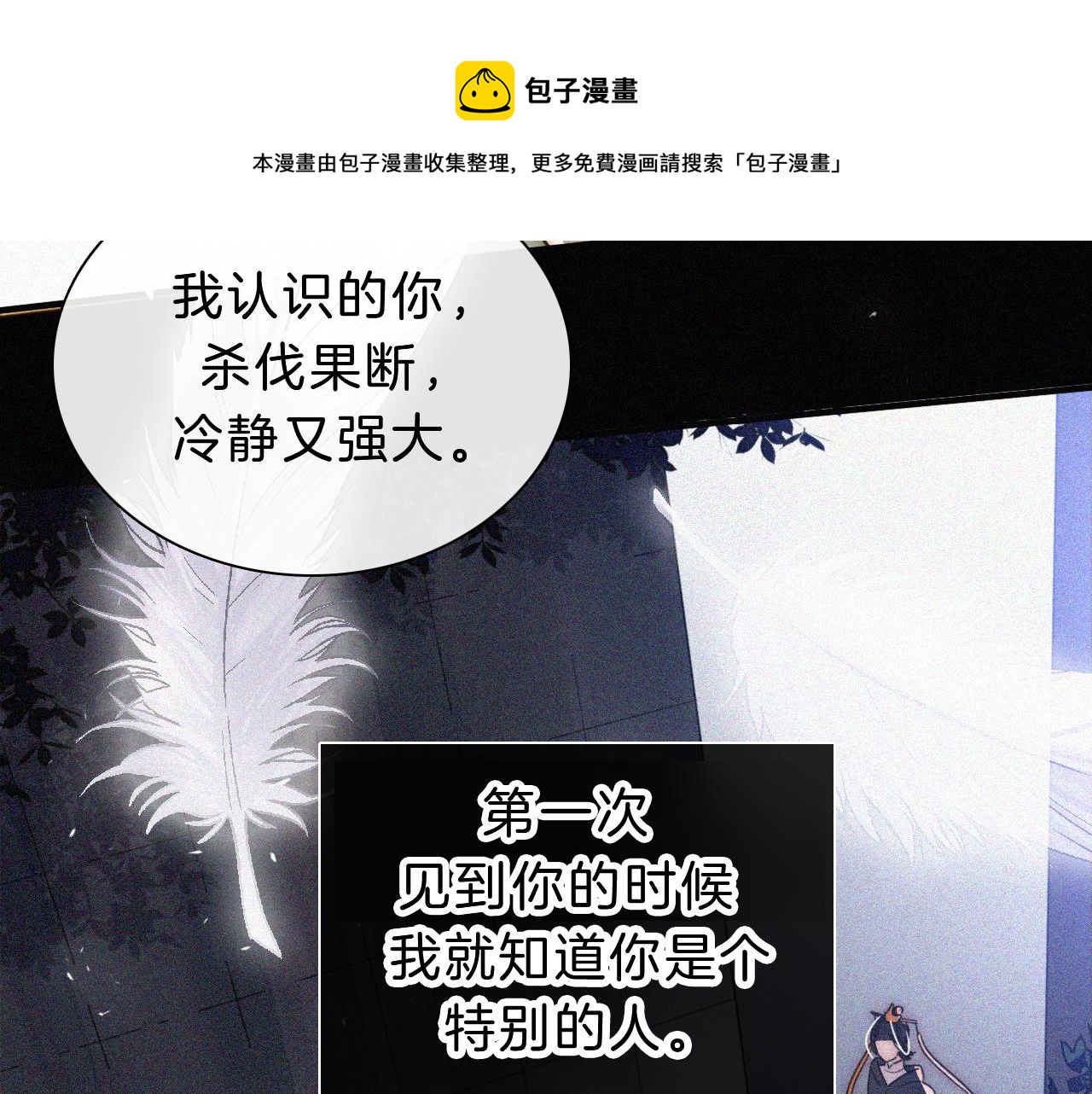 第163夜 交错的心意60