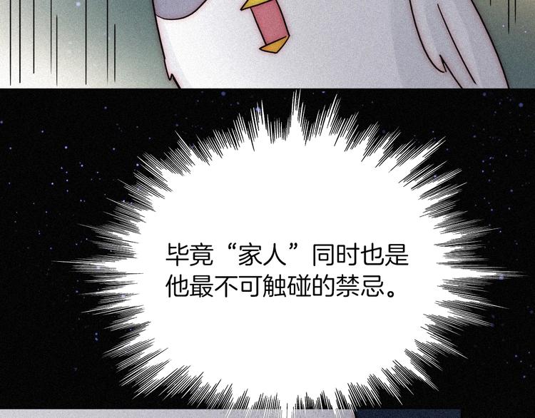 第79夜 震怒60