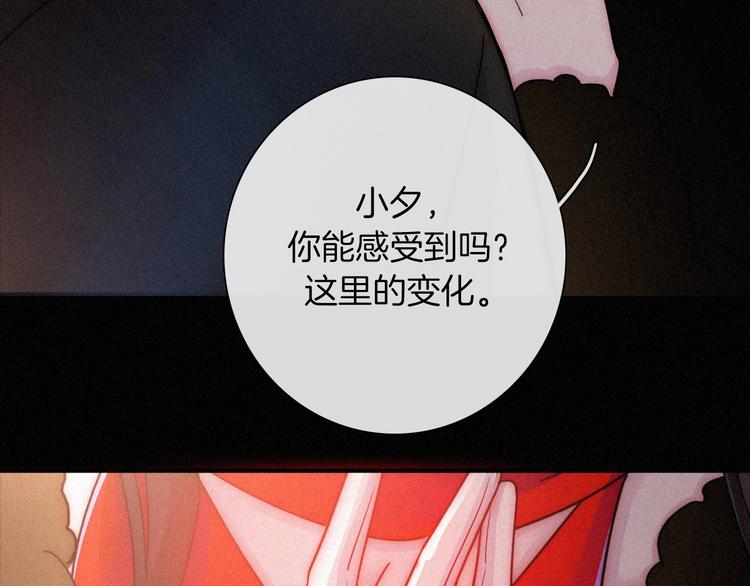 第71夜 与心脏共鸣42