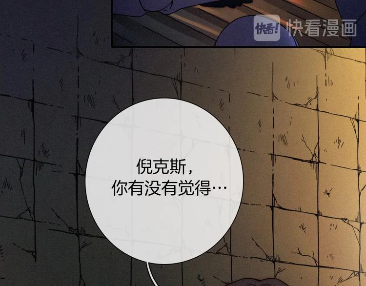 第68夜 来自人类的“恶”60
