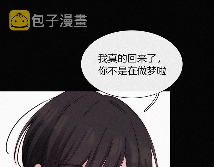 第132夜 女王与神的猜谜47
