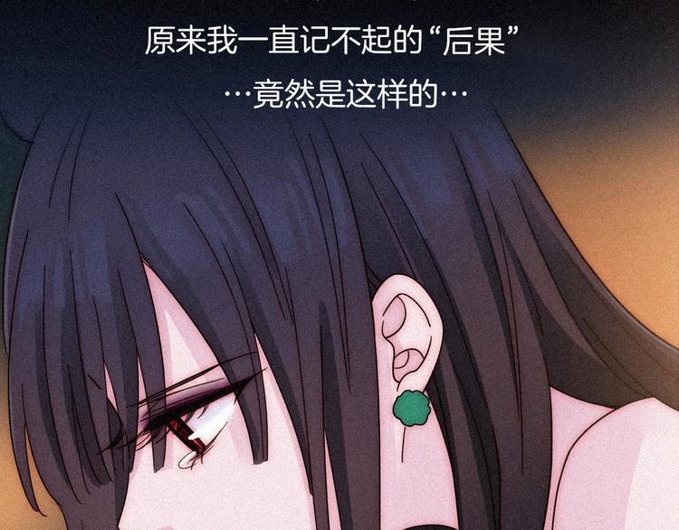 第74夜 续约56