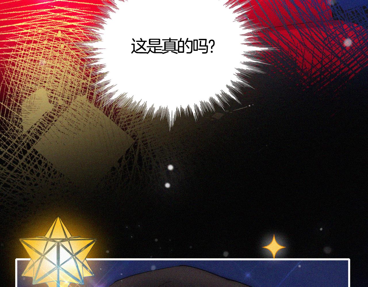 第156夜 星光再会75