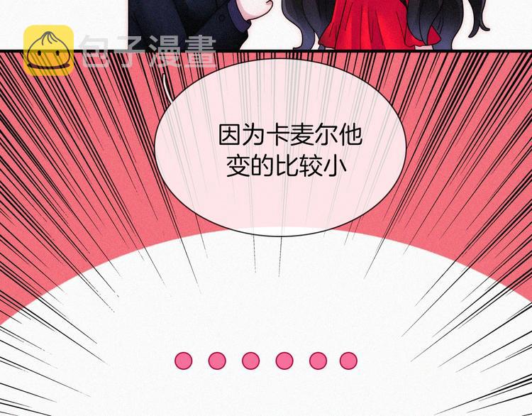 特别篇 今夜夜不眠91