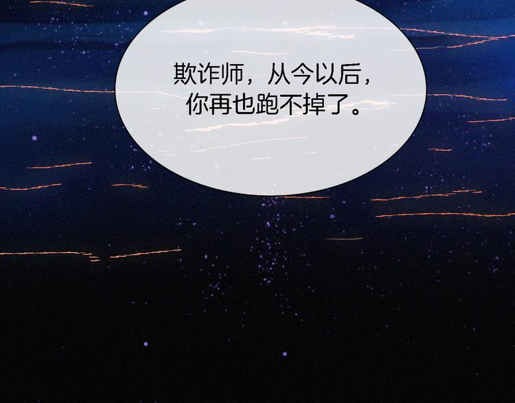 夏日特别篇 甜蜜与吃醋的海边140