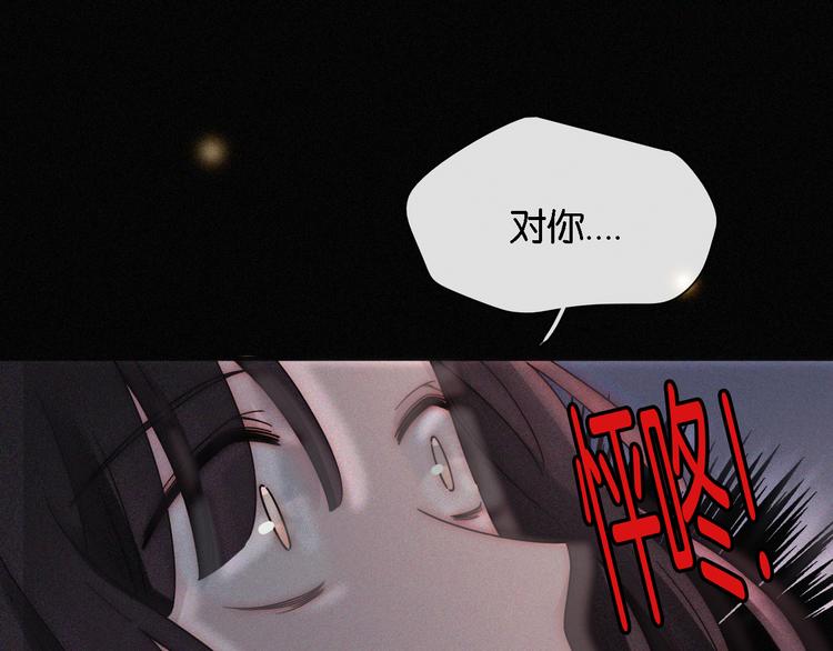 第97夜 展翅不飞87