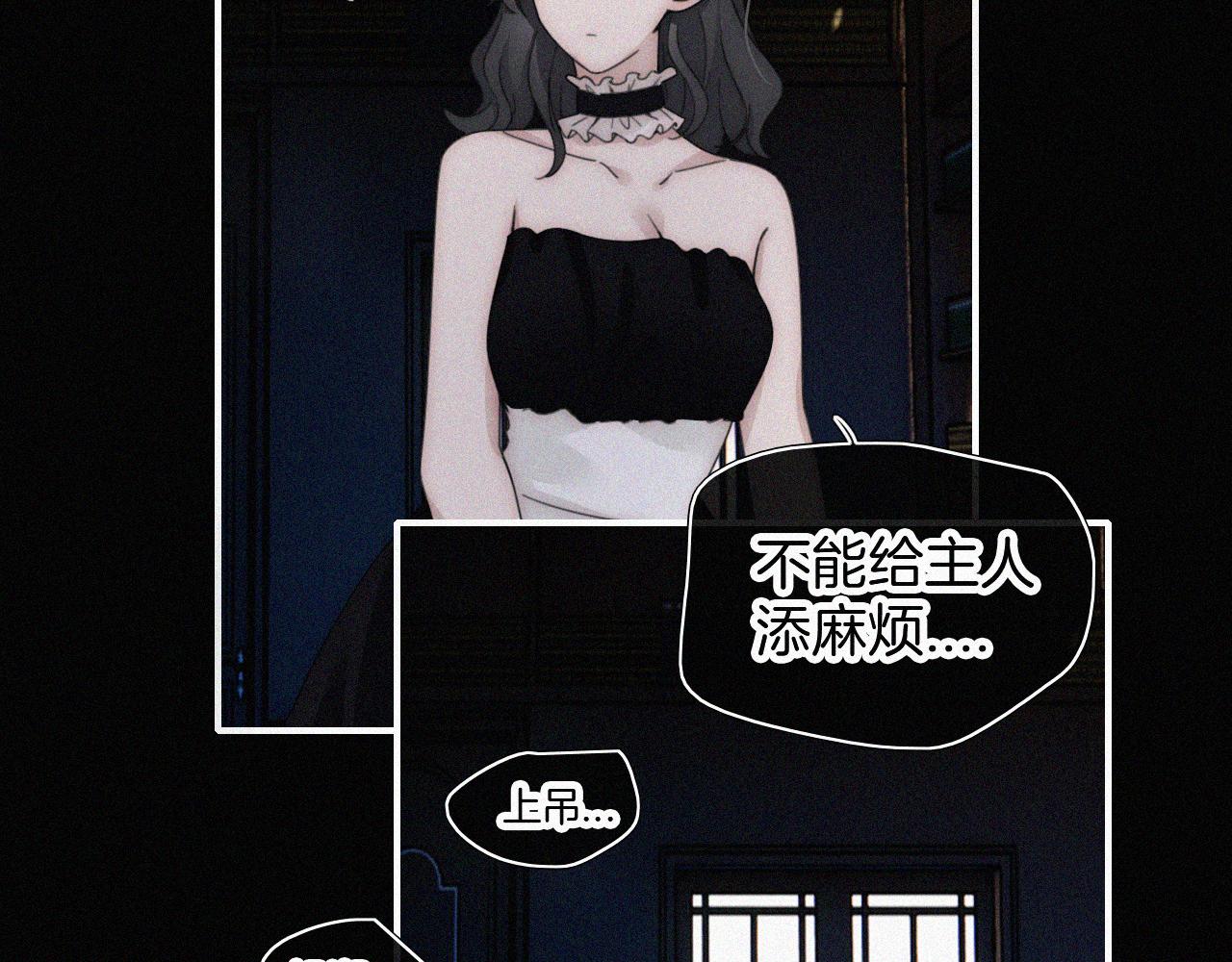 第191夜 虚灵的意识6