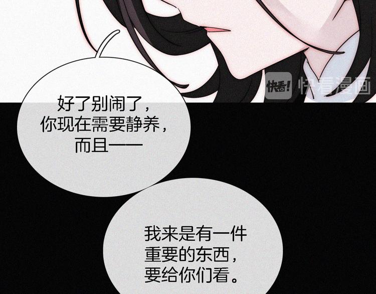 第109夜 父亲的秘密31