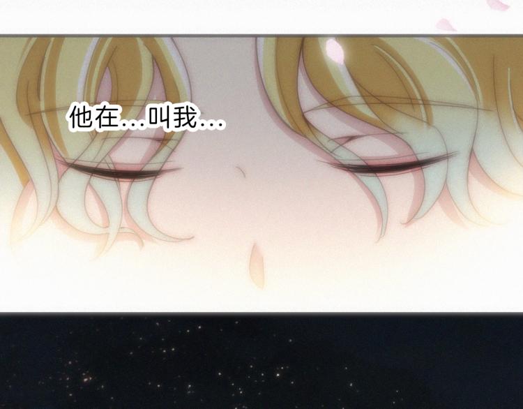 第144夜 神明的天使83