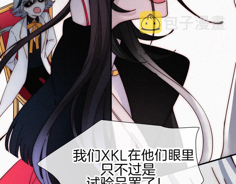 第101夜 揭晓的阴影34
