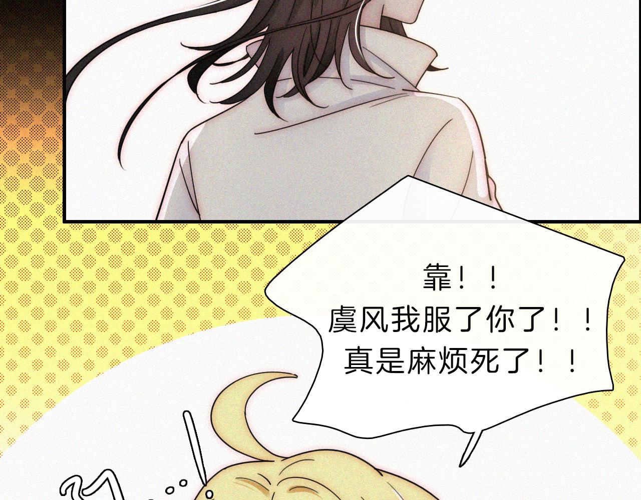 第164夜 坦白69