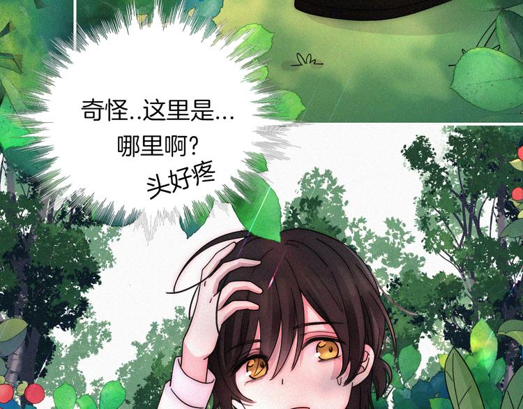 第116夜 消失53