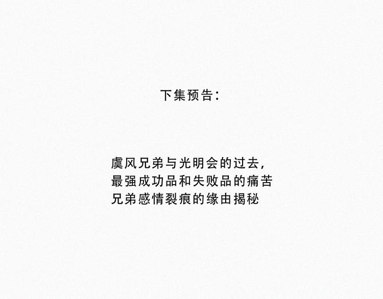 第109夜 父亲的秘密75