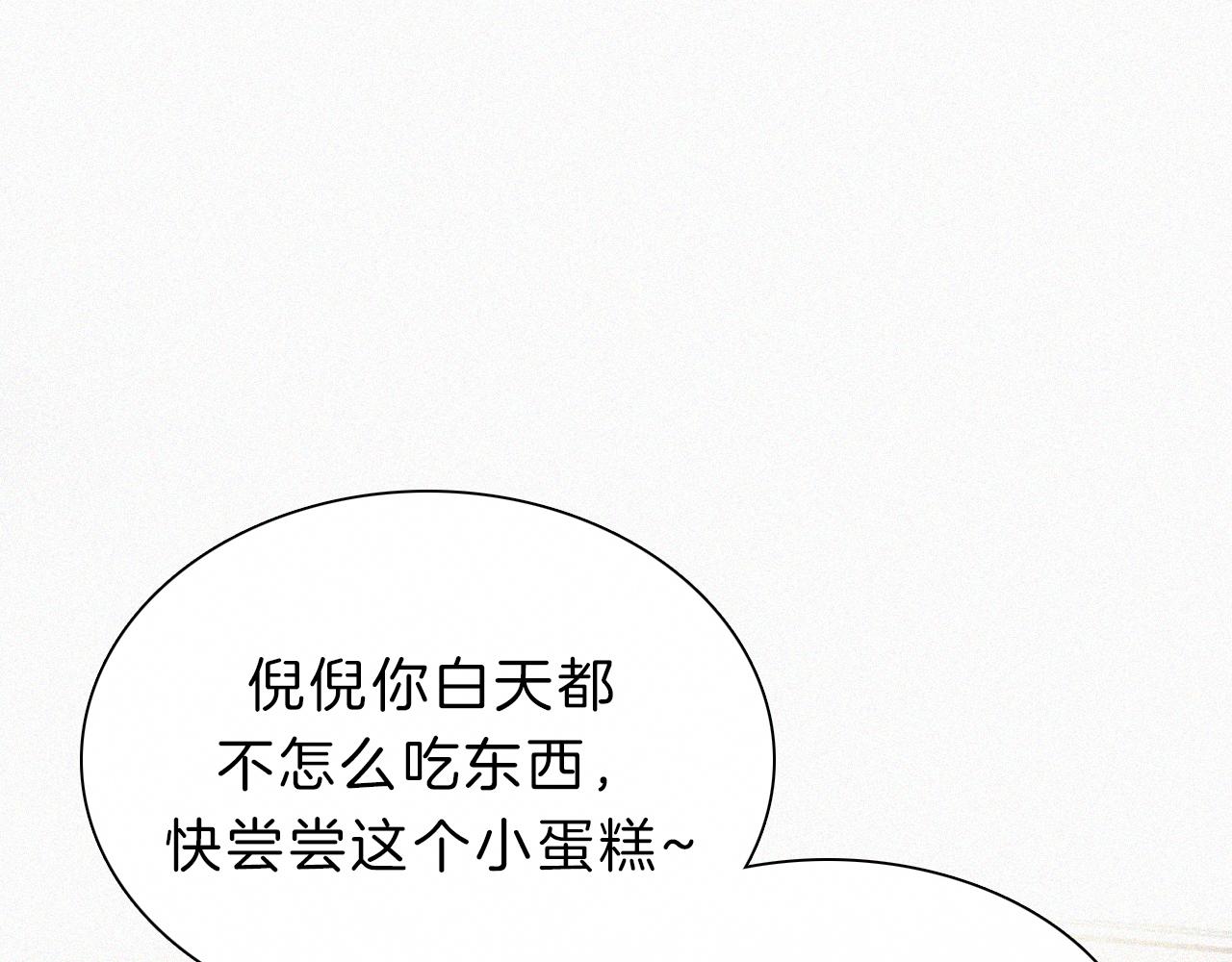 第155夜 眼泪8