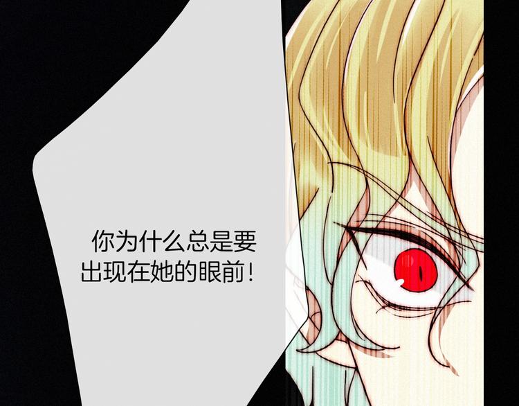 第54话 魔女的命运187