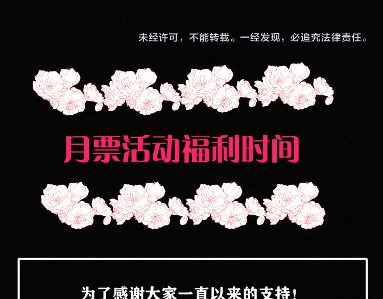 第141夜 猩红的黑89