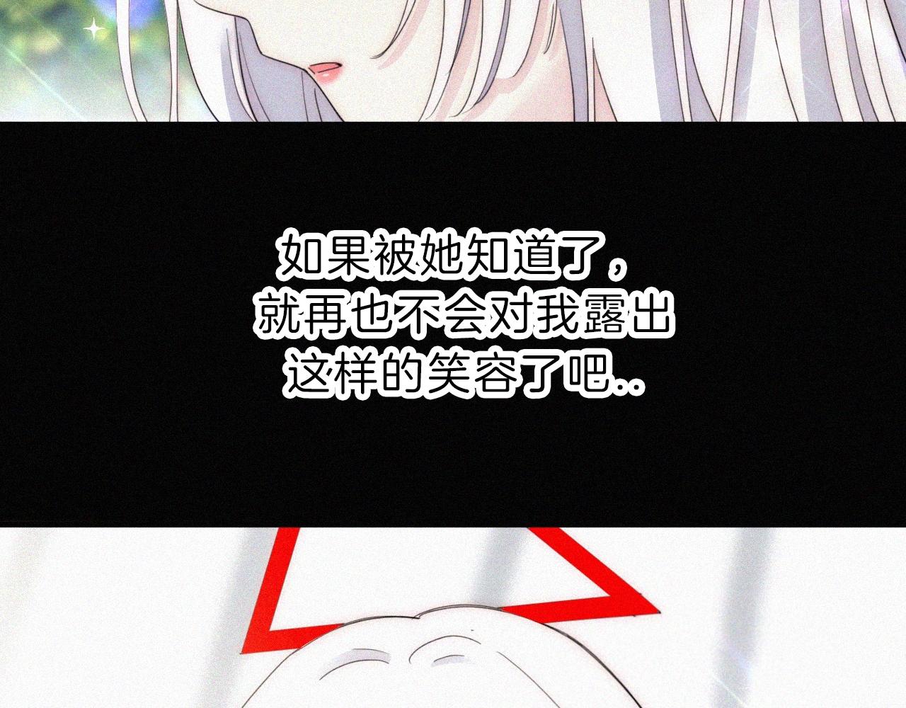 第152夜 天使【中】27