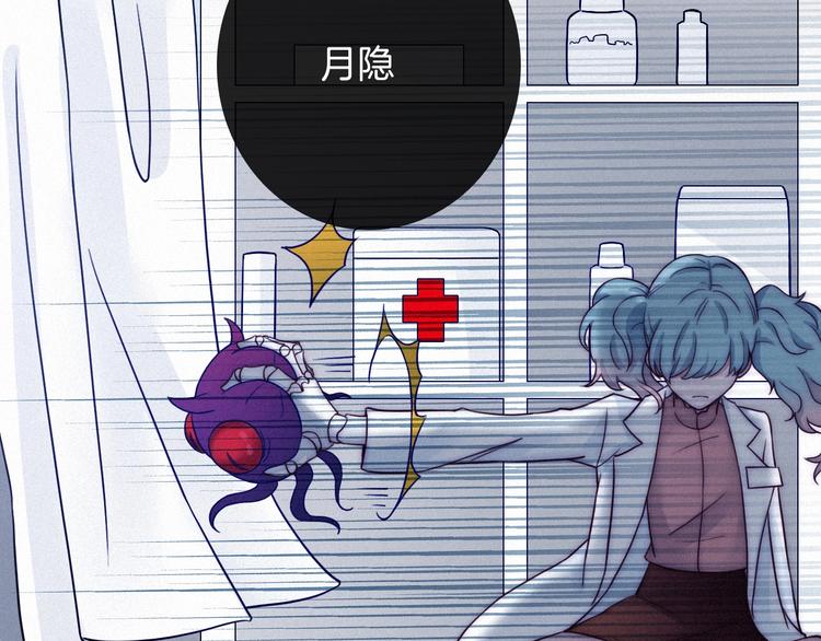 第51话 怀疑65
