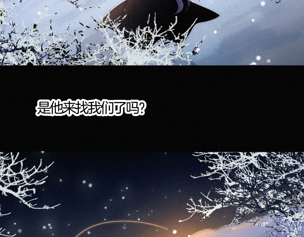 第156夜 星光再会57