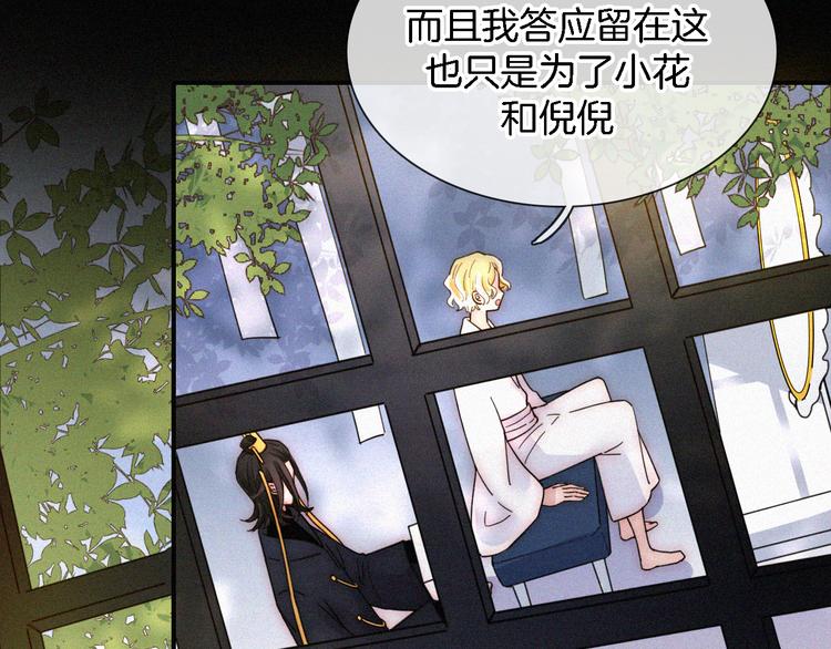 第108夜 久违的休息68