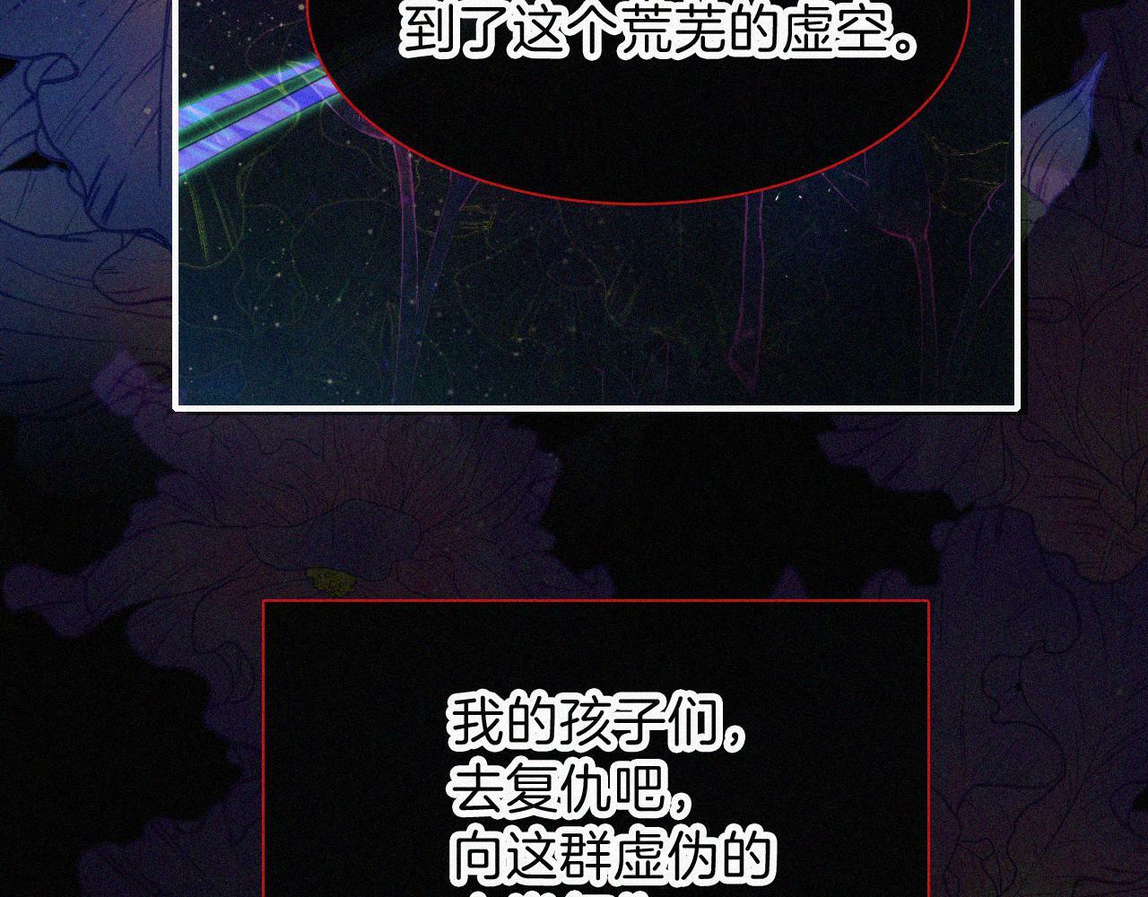 第207夜 莉莉丝51